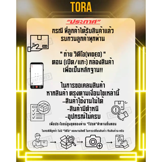 เสื้อสูบ เสื้อสูบเลือย5800 (2พอร์ตมีปีก) พร้อมลูกสูบ 2แหวน 45.2มมเลื่อยยนต์5800 รับประกันคุณภาพ