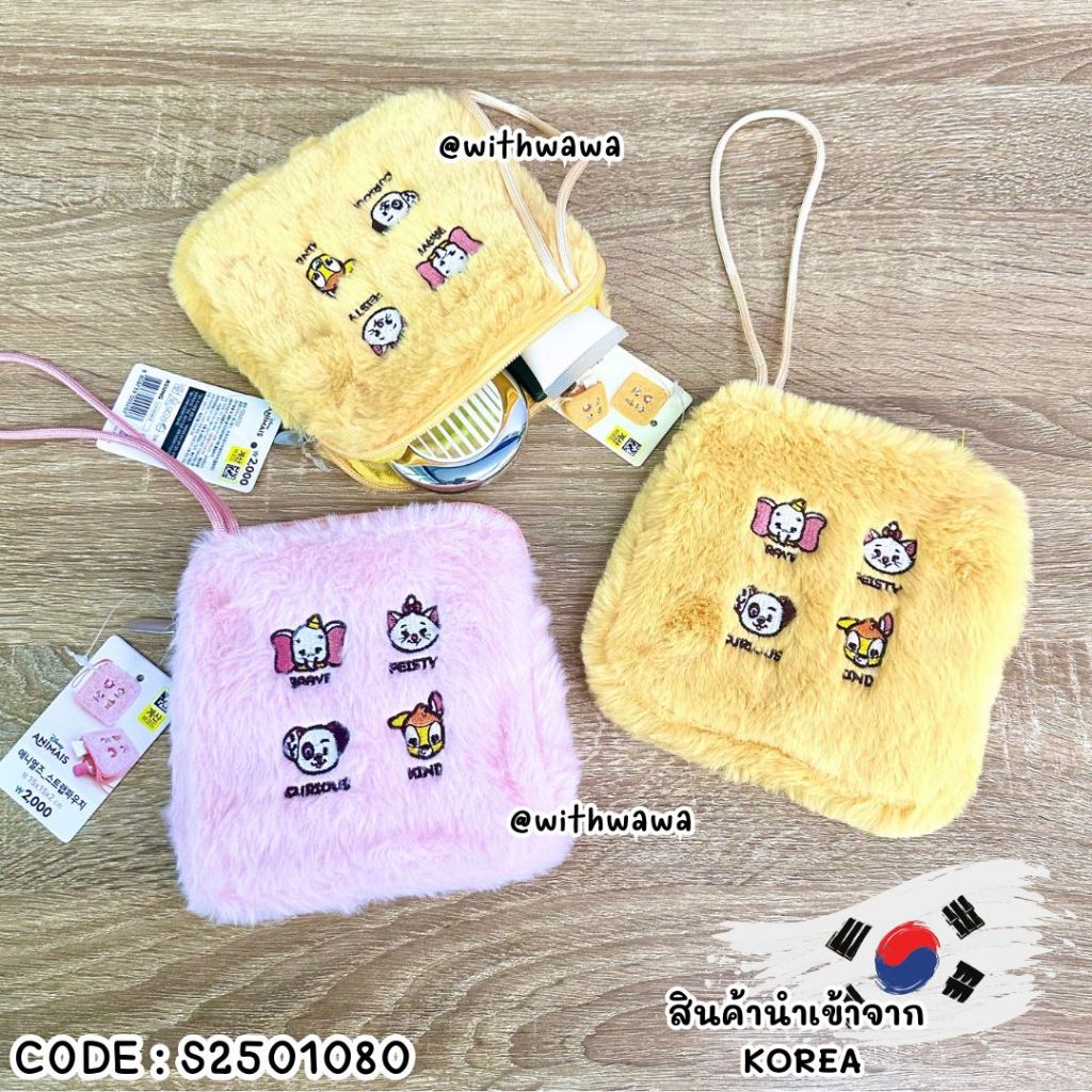 ✅พร้อมส่งในไทย ✅🇰🇷Korea🇰🇷 กระเป๋า Pouch ใบเล็ก นุ่มนิ่ม เกาหลี S2501080