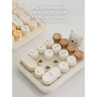 MOFii K520 Wireless Numeric แป้นตัวเลขไร้สาย มาพร้อมซิลิโคนกันกระแทก น้องหมีสุดน่ารัก ปุ่มกลมกดง่าย