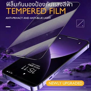 🔥 Blue PV AG ฟิล์มกระจก ถนอมสายตา/กันมอง/ผิวด้าน🔥For Iphone 17 ProMax 17 17Pro 16ProMax 15 15pro 14 14promax 13/13pro