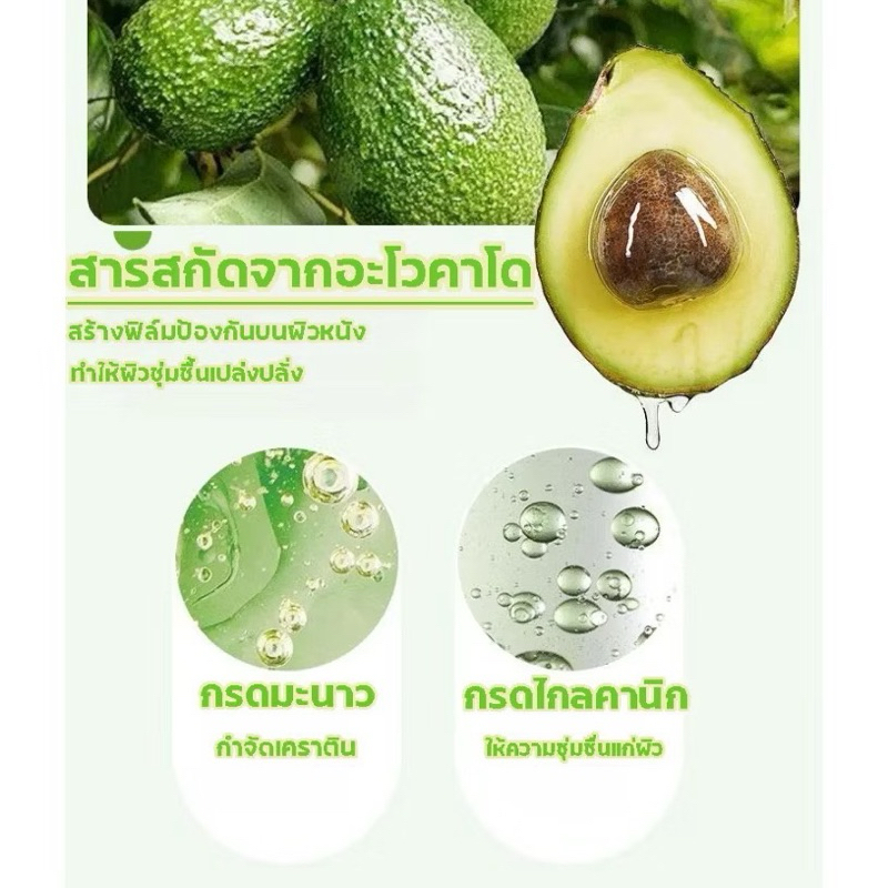 12ชิ้นอะโวคาโดทําความสะอาดฟองพอกหน้าโฟมน้ํายาทําความสะอาดสิวหัวดําลบใบหน้าชุ่มชื้นควบคุมน้ํามันดูแลผิวพอกหน้า(T69) - รูปที่ 3