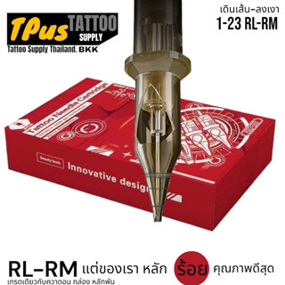 ปลายฮ็อค SDM Needle [RM/RL]  หน้าตรง 3-17 ลงเงาหน้าโค้ง 5-23…