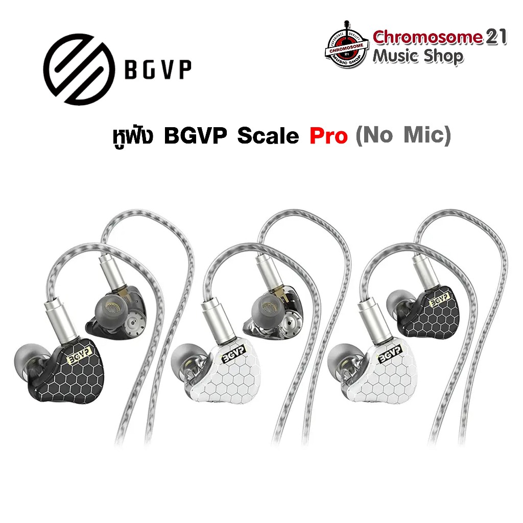หูฟัง BGVP Scale Pro (No Mic)