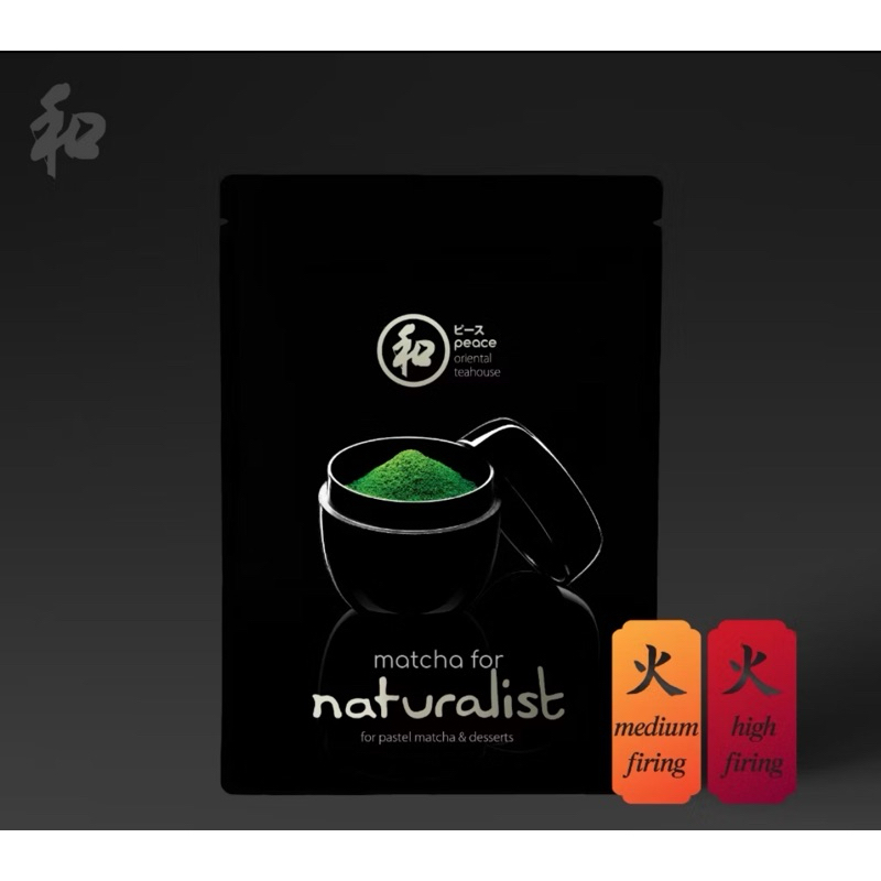 Peace ผงมัทฉะเพียว 100% ไม่ผสมน้ำตาล (มัทฉะ ) | 100% Ground Tea Series