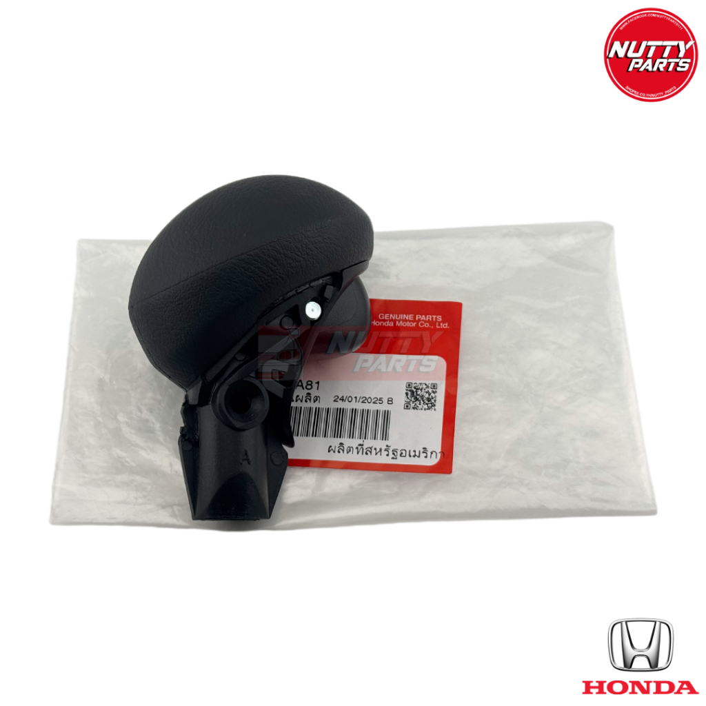 อะไหล่แท้ หัวเกียร์ ออโต้ HONDA CIVIC FD ปี 06-12 54130-SNA-A81