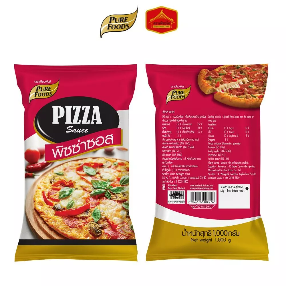 (มีฮาลาล) ซอสพิซซ่า Pizza sauce ซอสปรุง ส่วนผสมปรุงอาหาร ขนาด 1,000 กรัม ตรา เพียวฟู้ดส์