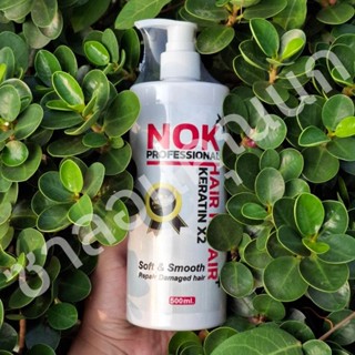 เคราตินรีแพร์ กู้ผมเสีย คืนผมสวย [ นก บราซิลเลี่ยน ] หยุดส่ง…