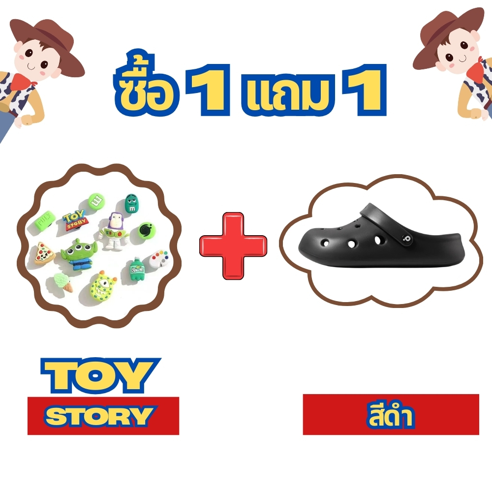 [โปรพิเศษ รองเท้า 1คู่] ฟรี [จิ๊บบิทช์] รองเท้าหัวโต PUXI Bean Croc-Style มี 5 สี รุ่น PS1508