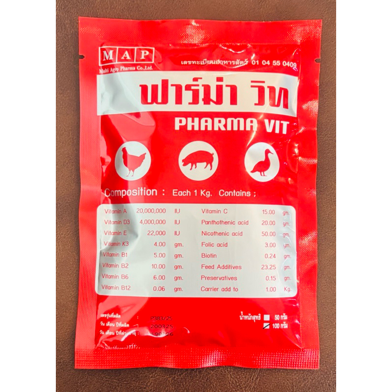 ฟาร์ม่าวิท 100 กรัม วิตามินสำหรับสัตว์ทุกชนิด