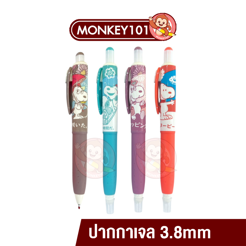 M&G ปากกาเจล Snoopy SGP82973 หมึกน้ำเงิน 0.38mm ปากกาสนูปปี้ [ 1 ด้าม ]