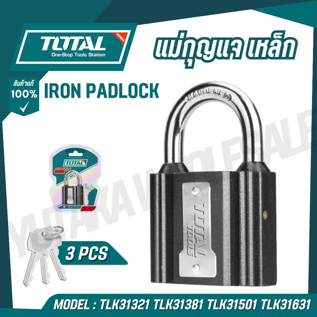 TOTAL กุญแจเหล็กแขวน 32,38,50,63mm แข็งแรง รุ่น TLK31321 TLK31381 TLK31501 TLK31631 (Iron Padlock)
