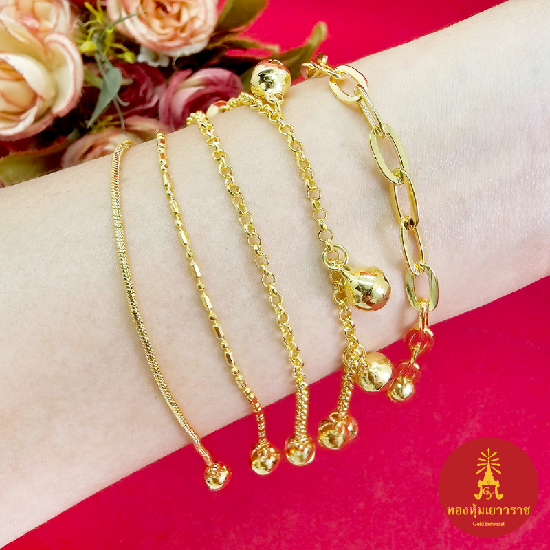 สร้อยข้อมือทองห้อยกระพรวน คละแบบ ความยาว 5 นิ้ว ลายกระดูกงู ไข่เป็ด ผ่าหวายกลม ชุบทอง ข้อมือเด็ก แฟชั่น ดีไซน์สวย น่ารัก