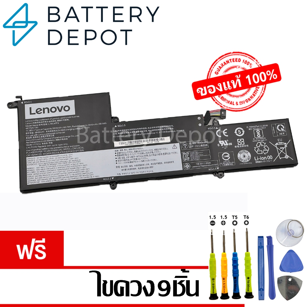 [ฟรีไขควง] Lenovo แบตเตอรี่ ของแท้ L19M4PF4 (สำหรับ L19C4PF4, L19D4PF4, SB10W65282, SB10W65284) Leno