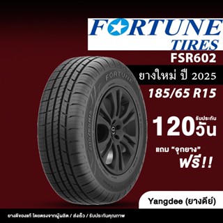 FORTUNE ขนาด 185/65R15 รุ่น FSR-602 ขอบ15 ยางรถยนต์ ปี2025 จ…