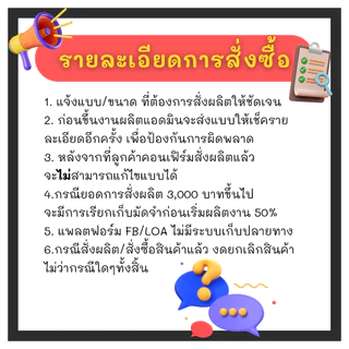 ฝาครอบตู้ปลาอะคริลิคแบบโล่ง ไม่มีชุดไฟ (ขนาดมาตรฐาน)