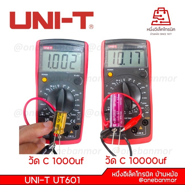UNI-T UT601 เครื่องวัดค่าคาปาซิเตอร์ดิจิตอล 0.1pf -20000uf เที่ยงตรงแม่นยำ รวดเร็ว ใช้งานง่าย ของแท้ 100%
