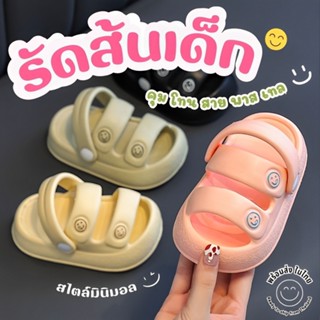 รองเท้ารัดส้นเด็ก สไตล์มินิมอล โทนสีเบจ น้ำหนักเบา นุ่ม ใส่ส…