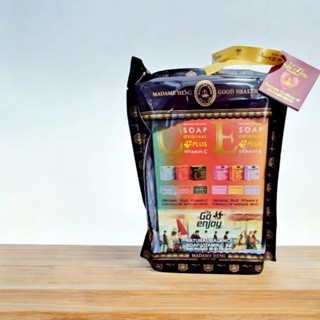 มาดามเฮง✨6ก้อนx 50 กรัม✨สบู่แนลเชอรัล วิตามิน ซี แอนด์ อี ทู…