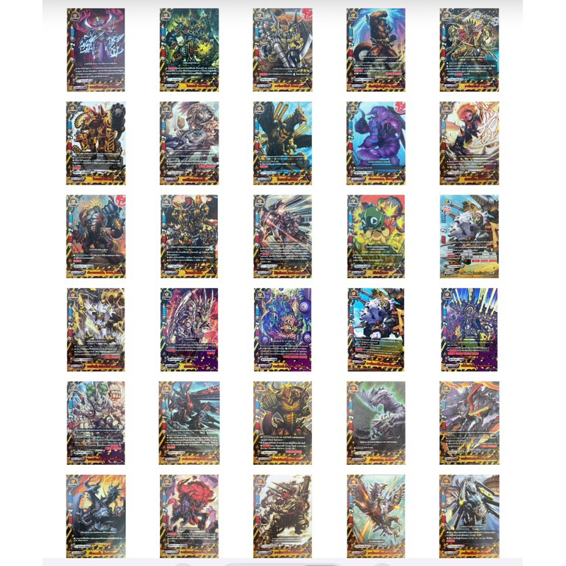 การ์ดบัดดี้ไฟท์ แบบแยกใบ แดนเจอร์เวิลด์ ไซต์2