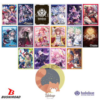 เศษสลีฟ hololive OFFICIAL CARD GAME Sleeve : Sora & AZKi, Su…