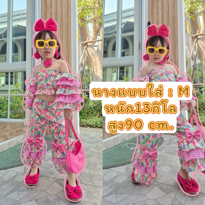 💕เก็บคูปองหน้าไลฟ์ลดเยอะ💕 ชุดเซท 2 ชิ้น ชุดสงกรานต์เด็กผู้หญิง - รูปที่ 7