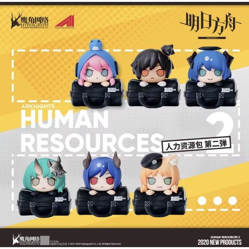 (In stock) Arknights mini figure - Human Resource Vol.2