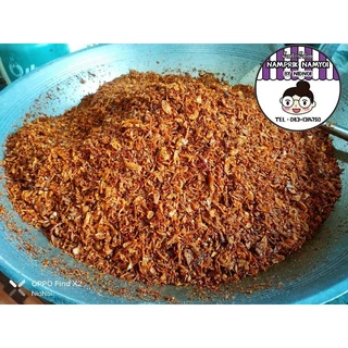 น้ำพริกน้ำย้อยสูตรดั้งเดิม ขนาด 500g. อิสลาม ท่านที่ทานมังสวิรัติทานได้ค่ะ ✅