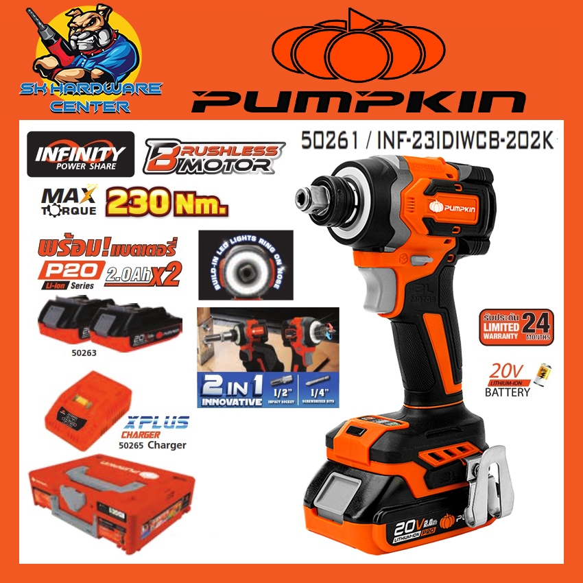 สว่านไขควง/บล๊อกกระแทกไร้สาย 2in1 20V แรงบิด 230Nm. PUMPKIN รุ่น INF-23IDIWCB-202K / 50261 ***`NEW