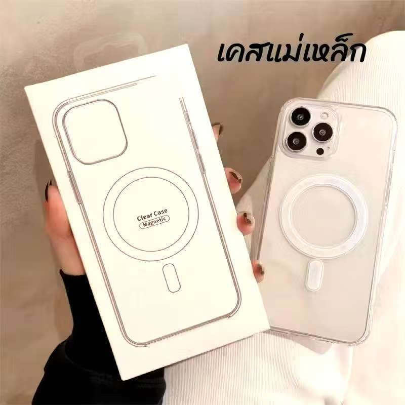 เคสใสชาร์จไร้สาย ใช้สำหรับ iPhone 16 15 14 13 12 11promax 7 8 SE2 SE3 7plus 8plus X XS XR Xsmax แม่เหล็ก กันกระแทก