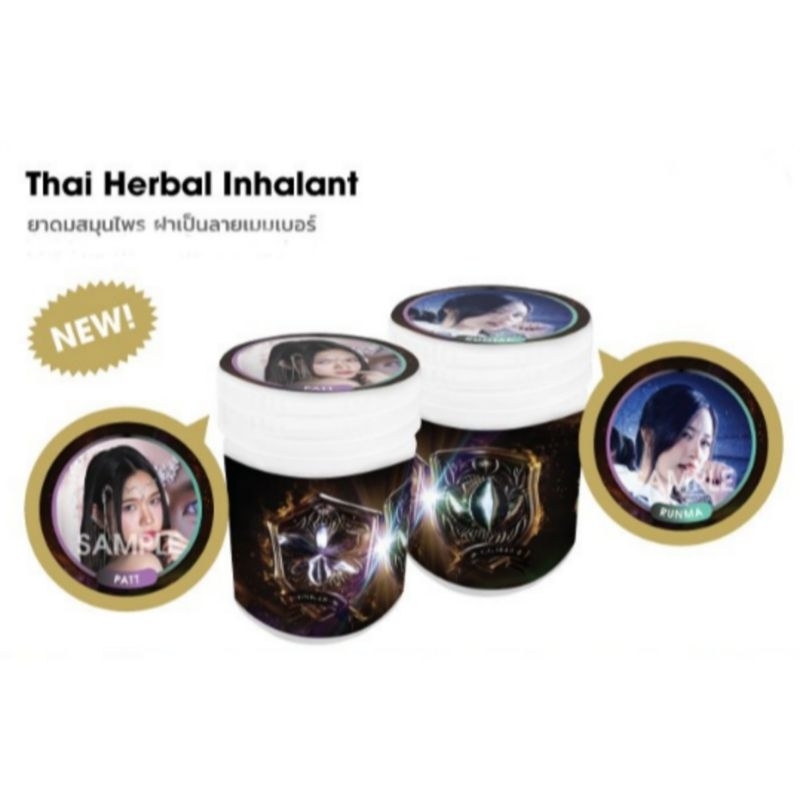 [NEW] BNK48 & CGM48 ยาดม GE5 GE2025