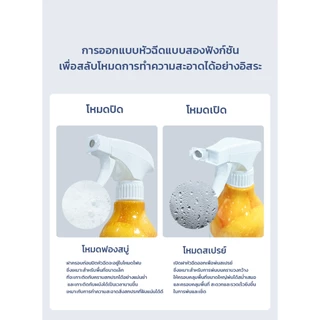 GRAREY น้ำยาทำความสะอาดครัว ตู้เย็น คราบน้ำมัน น้ำยาทำความสะอาดเตาอบ ไมโครเวฟ ขนาด 500ml กลิ่นส้ม