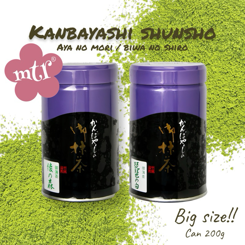 🇯🇵 พร้อมส่ง มัทฉะ 🍵Kanbayashi Shunsho - Aya no mori / Biwa no shiro (Ceremonial Grade Matcha) เกรดพิ