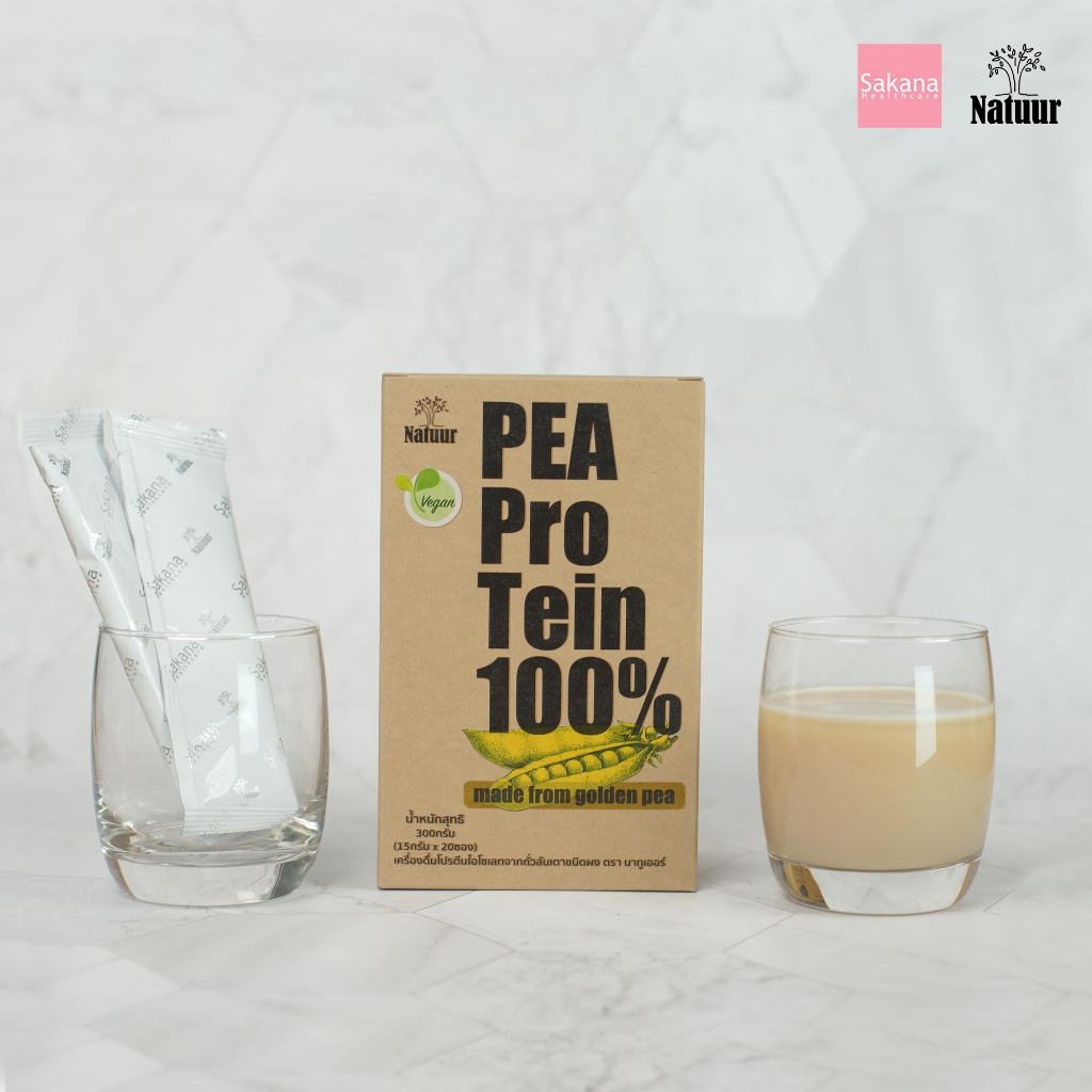 [Family Set] PEA Protein นาทูเออร์ พีโปรตีนถุง 1 กิโล สูตรใหม่ ดื่มง่าย ไม่สากคอ ราคา ถูกที่สุด ดีลบีเคเค แกลเลอรีภาพที่ 2