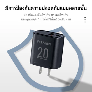 FNKVision ชุดชาร์จ สายชาร์จ Micro USB + หัวชาร์จ รองรับ R15 R11 R9 R9S A77 A79 A57 R9splus การรับประกัน 1ปี