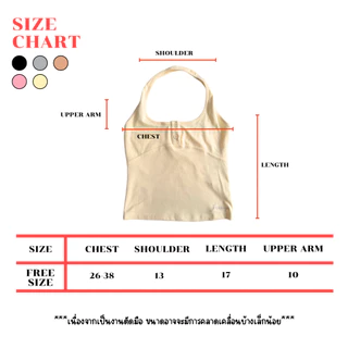 JARINYA เสื้อคล้องคอสีพื้น ปัก Jarinya ดีเทลแต่งกระดุมหน้า (T912)