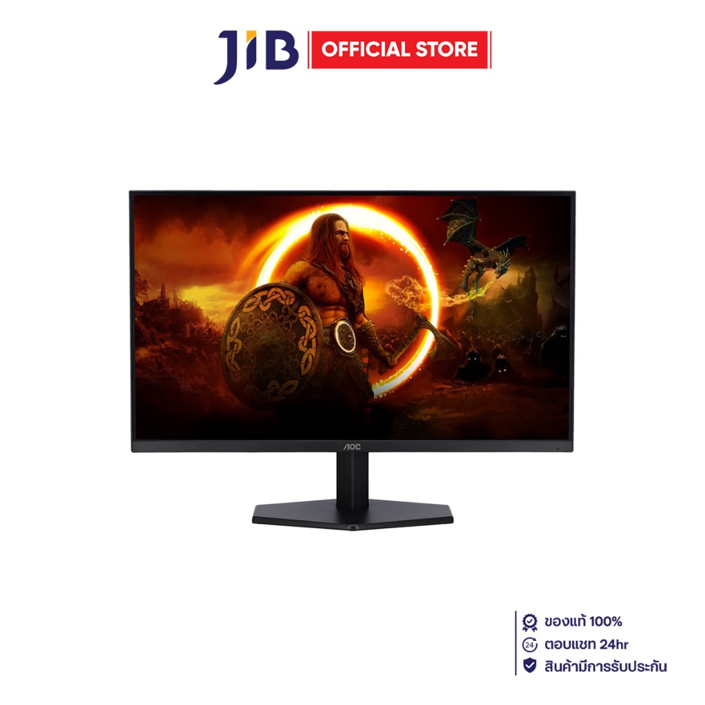 MONITOR (จอมอนิเตอร์) AOC Q27G11E/67 - 27 INCH IPS 2K 180Hz ADAPTIVE SYNC