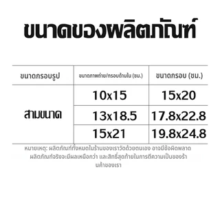 กรอบรูปกระจกคริสตัลขนาด6นิ้ว 7นิ้ว 8นิ้ว กรอบรูปตั้งได้ กรอบรูปกระจก กรอบรูปแนวตั้ง กรอบรูปแนวนอน