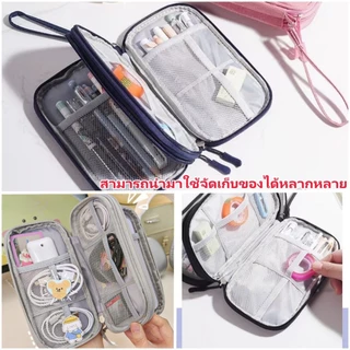 [พร้อมส่ง] กระเป๋าเก็บสายดาต้า กระเป๋าใส่แบตสำรองพกพา กล่องสายชาร์จ แฟลชไดรฟ์ USB หูฟังกันน้ำ
