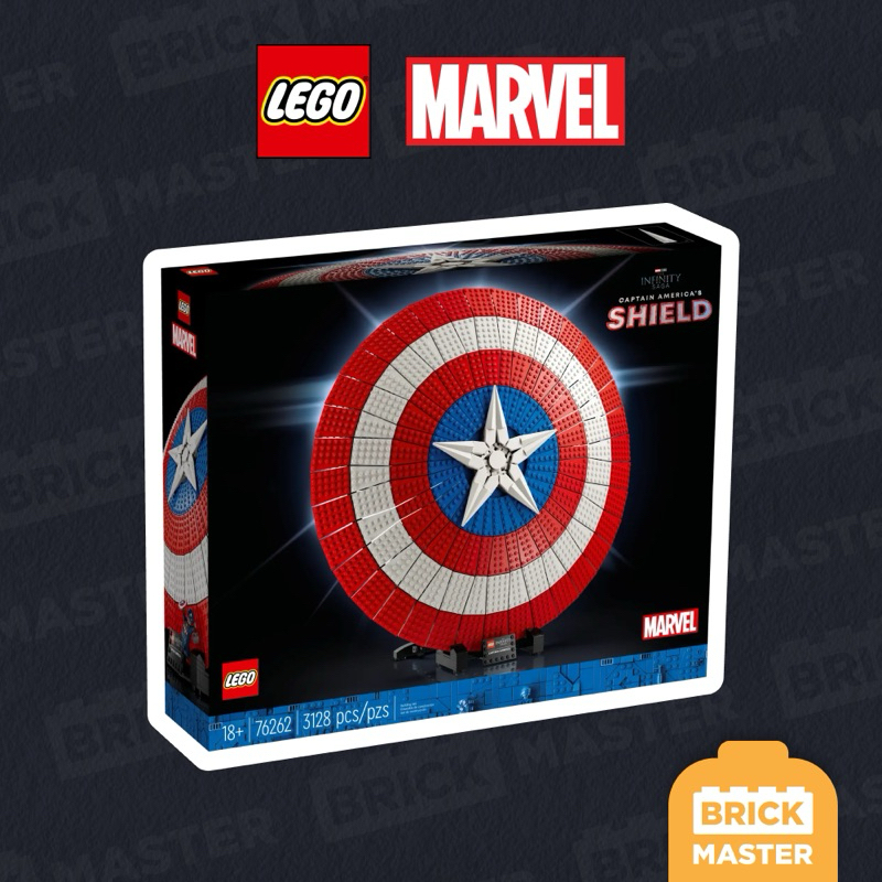 Lego 76262 Captain America's Shield Marvel Avenger (ของแท้ พร้อมส่ง)