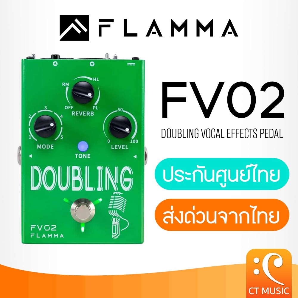 Flamma FV02 Doubling Vocal Effects Pedal เอฟเฟคร้อง