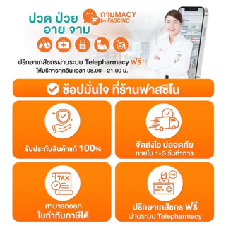 HOF Calcium Vitamin D ฮอฟ แคลเซียม + วิตามินดี เม็ดฟู่ เสริมแคลเซียม กระดูก 15 เม็ด