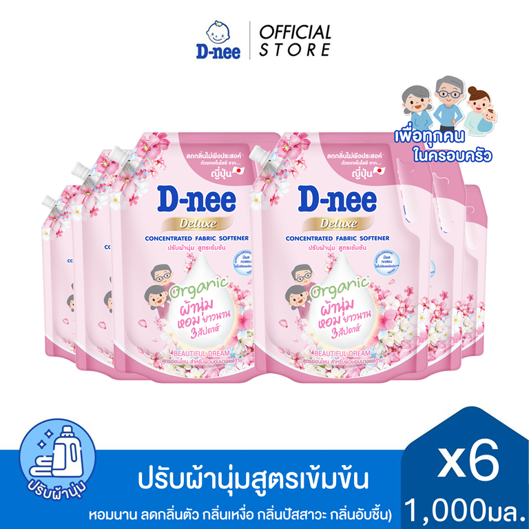 [แพ็ค 6] ดีนี่ ผลิตภัณฑ์ปรับผ้านุ่ม สูตรเข้มข้น ดีนี่ ดีลักซ์ บิวตี้ฟูลดรีม 1000 มล. สีชมพู