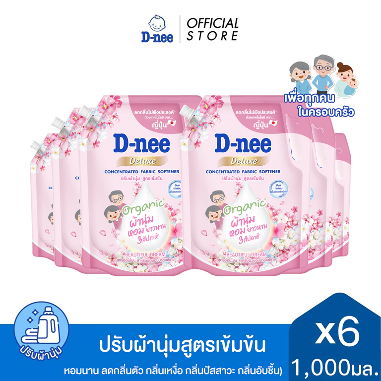 [แพ็ค 6] ดีนี่ ผลิตภัณฑ์ปรับผ้านุ่ม สูตรเข้มข้น ดีนี่ ดีลักซ์ บิวตี้ฟูลดรีม 1000 มล. สีชมพู