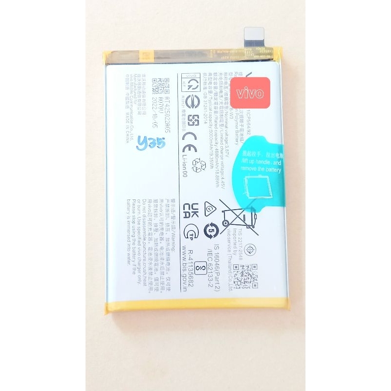 แบตเตอรี่ ใช้สำหรับ Vivo y35(V2205)
