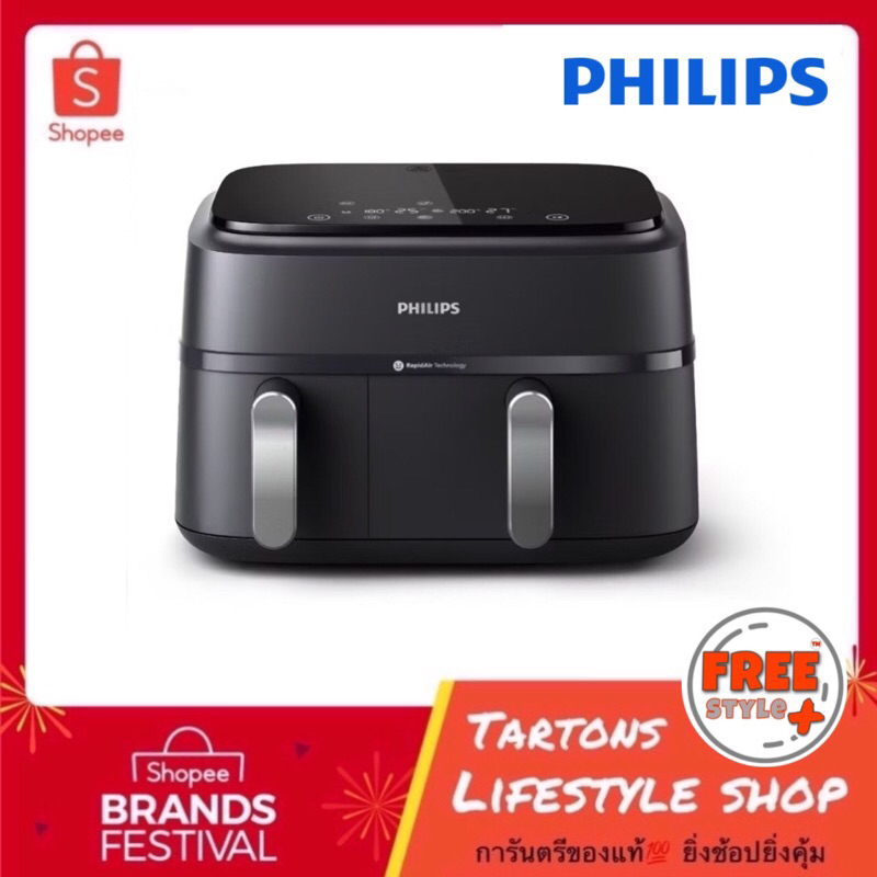 [ของแท้🔥รับประกันศูนย์ 2 ปี] Philips Dual Basket AirFryer หม้อทอดไร้น้ำมัน รุ่น NA351/00 Series 3000