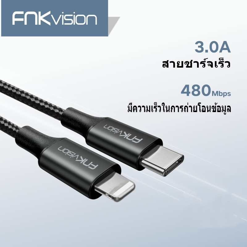 FNKvision สายชาร์จ 1M สําหรับ iPhone 14/14Plus/14 Pro/Pro Max13 12 mini Pro Max 8 PD 18W 20W Fast Charging Data Cable