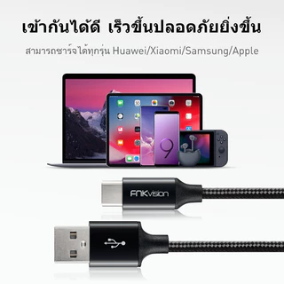 FNKvision USB Type-C 3A สายชาร์จข้อมูลไนล่อน Type-C สำหรับ Samsung Galaxy S9 / Xiaomi Realme Android สายชาร์จเร็ว