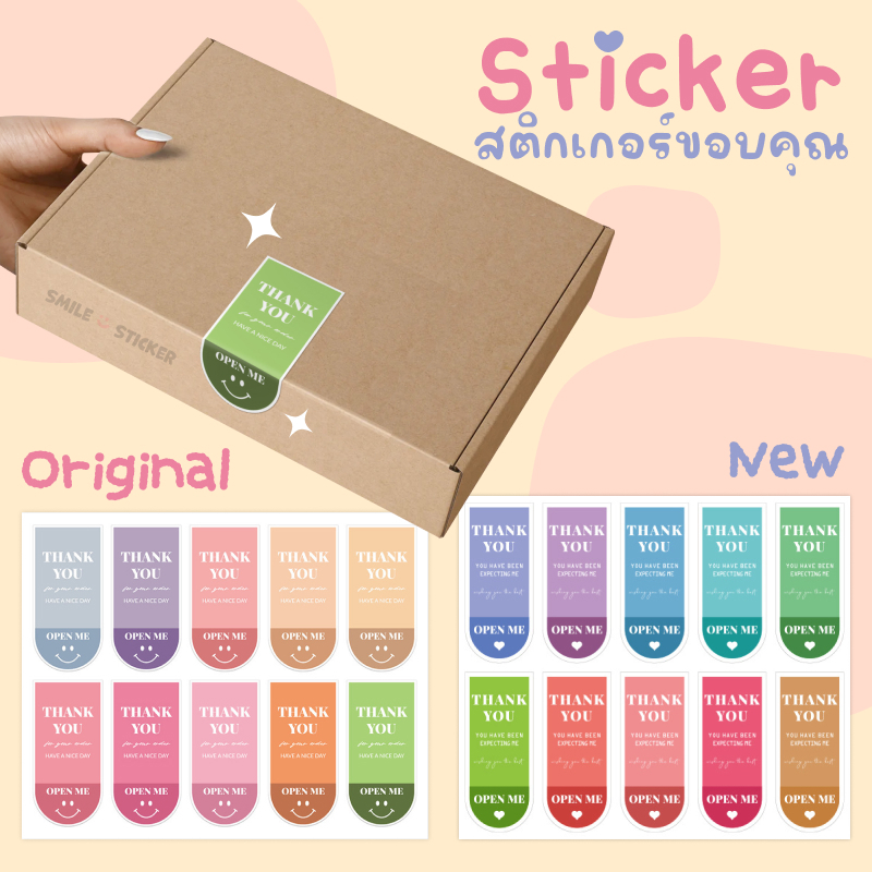 [พร้อมส่ง] สติ๊กเกอร์ THANK YOU แพ็ก 100 ดวง คละ 10 สีน่ารัก