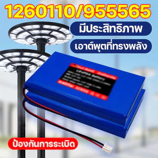 แบตเตอรี่ 3.7v แบตเตอรี่โพลิเมอร์ 1260110 30000mAh ลิเธียมโพลิเมอร์ แบตพาวเวอร์แบงค์ แบตเตอรี่เซลล์สำหรับ กล้อง