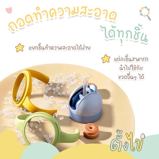 [ตั้งไข่] ชุดเซ็ทฝาขวดนม ชุดหลอดเด้ง พร้อมมือจับ ใช้กับขวดนมคอกว้างพีเจ้น หลอดซิลิโคน food grade หลอดกันสำลัก ดูดได้ 360